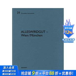 【预售】一切都会好的 —— 维也纳 / 慕尼黑 AllesWirdGut – Wien/München 原版英文建筑设计 正版进口书