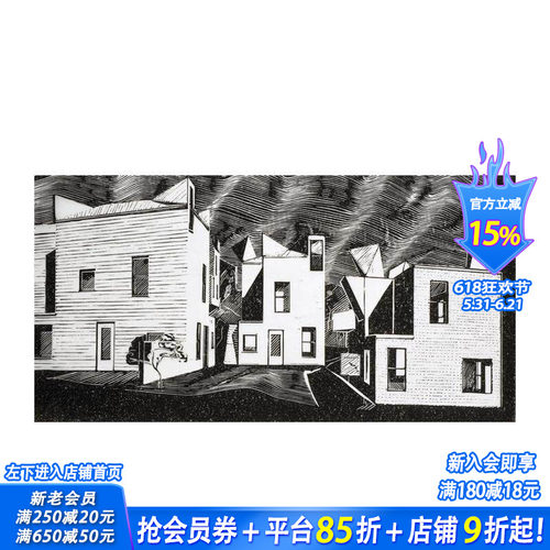 碎片与整体：建筑论述与作品集