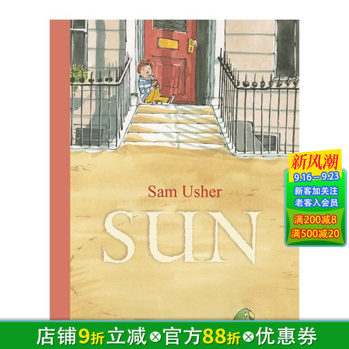 太阳（与爷爷共度四季） Sun