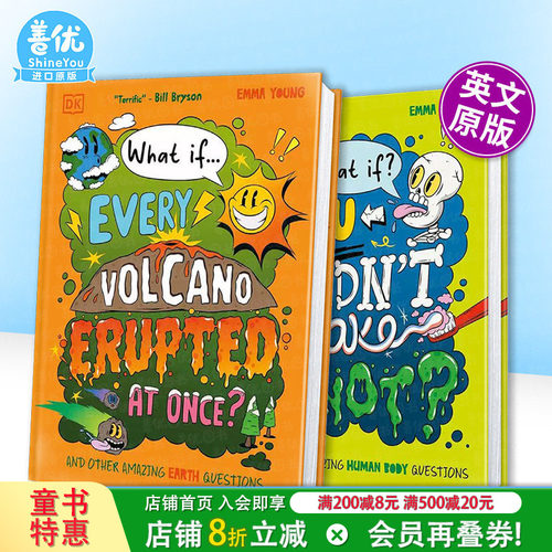 【脑洞百科】如果所有火山同时喷