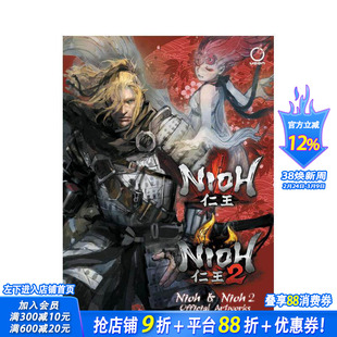 【预售】仁王游戏设定集 Nioh & Nioh 2: Official Artworks 原版英文插画原画设定集 正版进口书