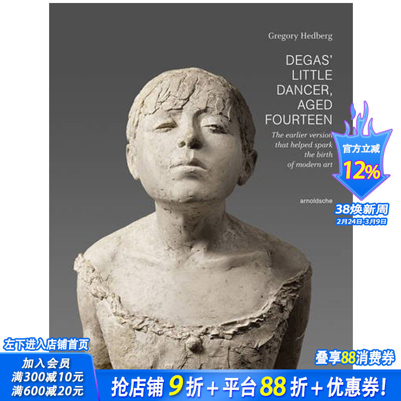 【现货】DEGAS LITTLE DANCER AGED FOURTEEN 德加14岁小舞者 英文原版艺术雕塑雕像图书