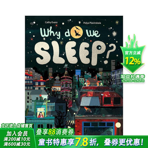 我们为何睡觉？打盹的奥秘 Wh