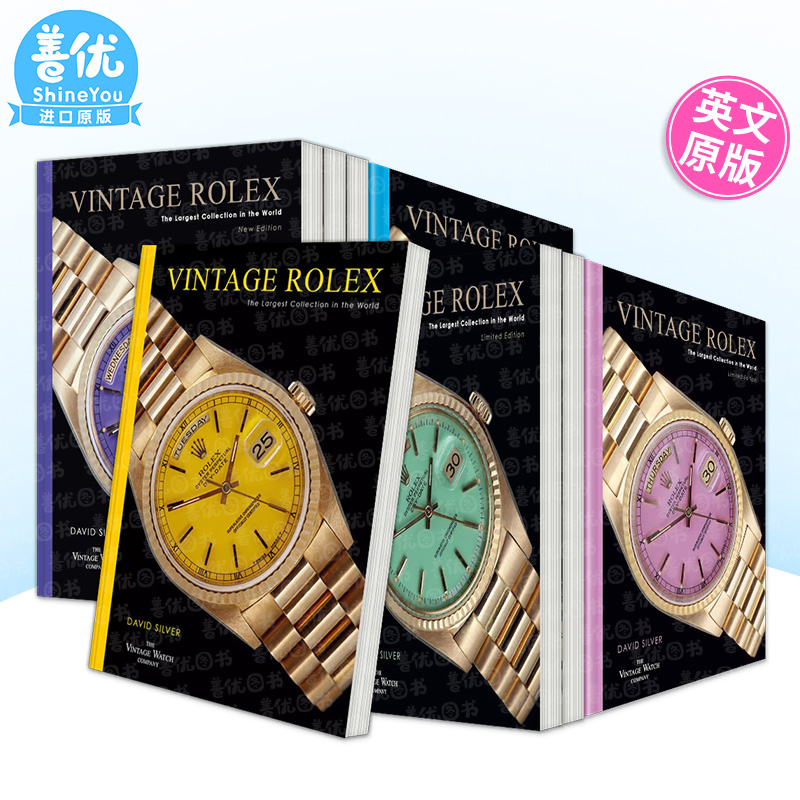 【现货】Vintage Rolex中古劳力士:收藏【多册选拍】全球限定三色典藏版尊贵蓝/薄荷绿/丁香紫 时尚腕表手表画册 英文原版进口书籍