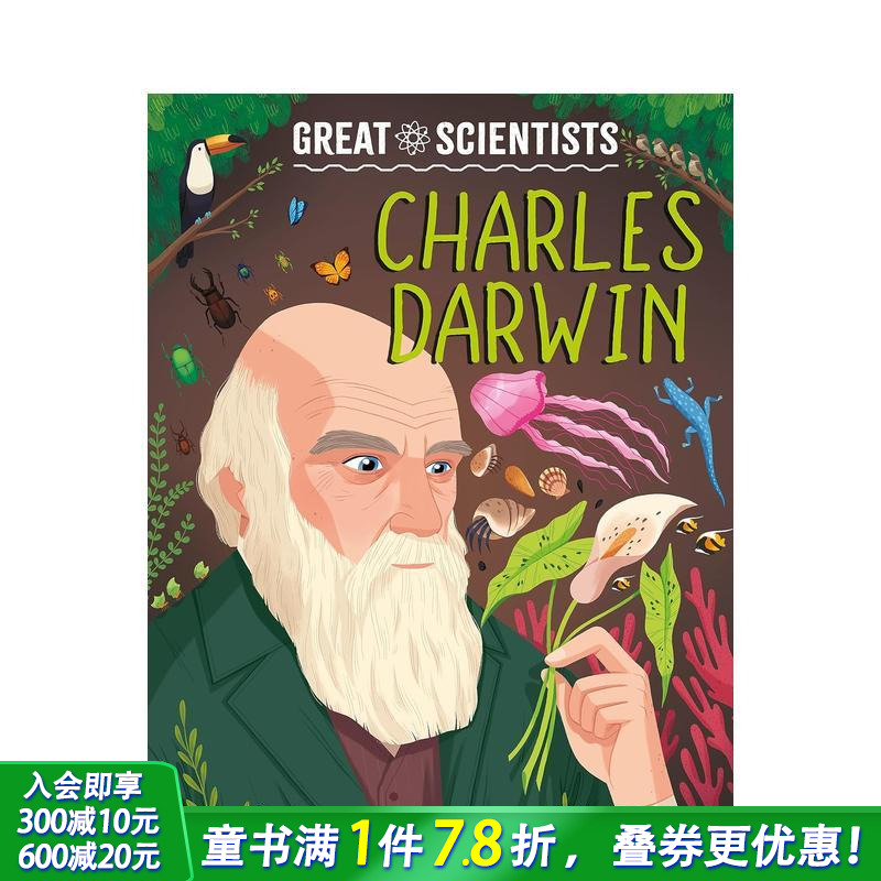 【多册选拍】伟大科学家：达尔文/牛顿等