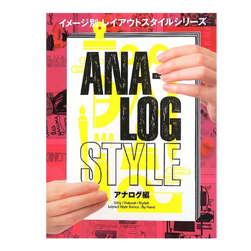 【现货】Layout style series:By hand，版式设计--手工创作 日文原版图书籍进口正版 PIE BOOKS 版面设计 PIE