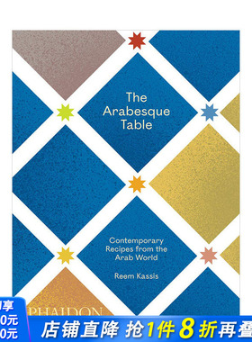【预售】阿拉伯式餐桌:来自阿拉伯的当代菜谱The Arabesque Table 特色菜式厨艺料理烹饪菜谱 英文原版