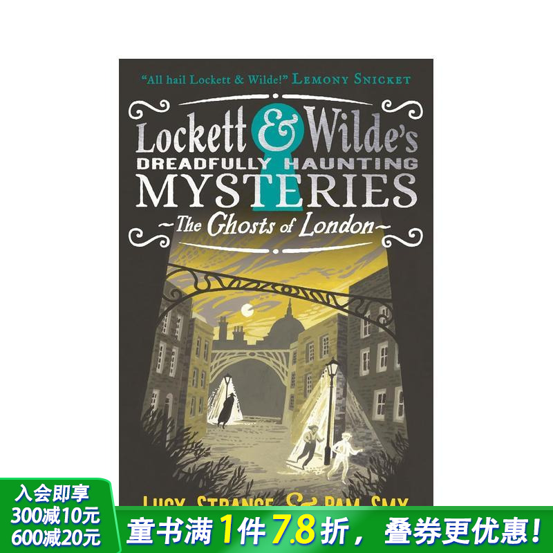 洛克特与怀尔德：伦敦魅影 Lo