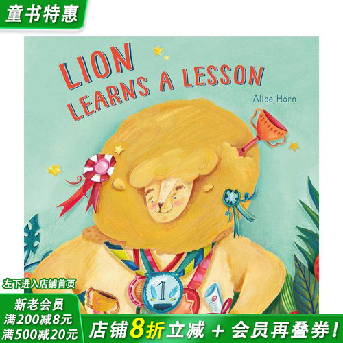 狮子学到了一课 Lion Le