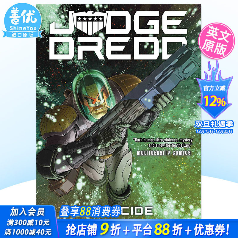 【预售】英文原版漫画 特警判官：弑君 Judge Dredd: Regicide 正版进口图书 Image Comics出版 善优图书