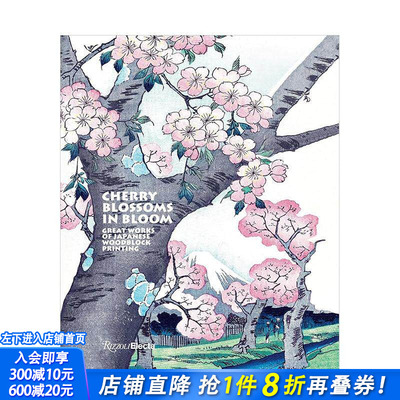 【现货】【日本木版画名作】盛开的樱花 Cherry Blossoms in Bloom 原版英文艺术画册画集 Rizzoli 正版进口书