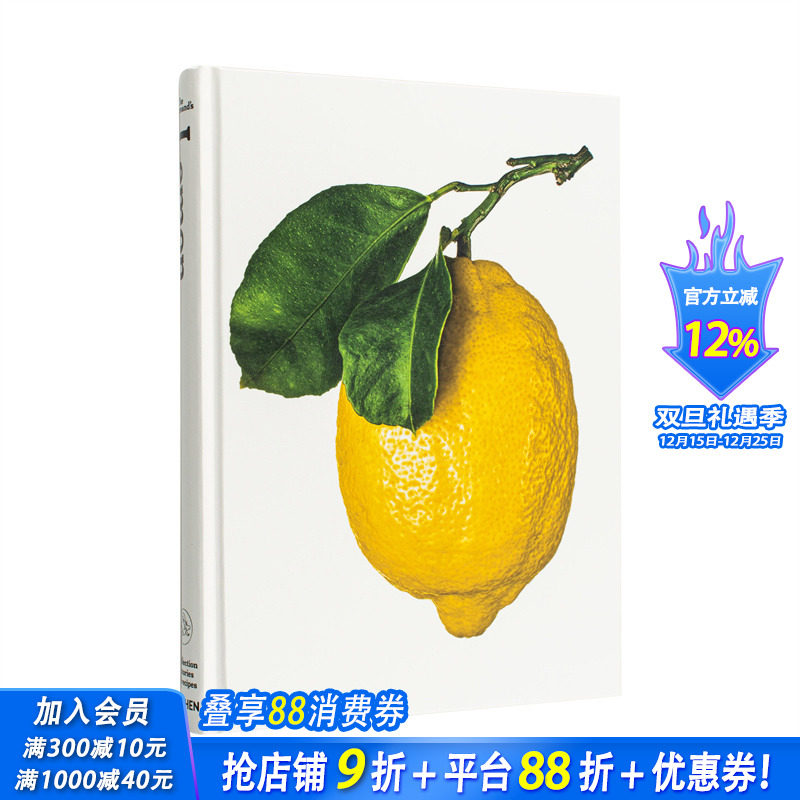 【现货】【TASCHEN】The Gourmand's Lemon. 伦敦美食文化杂志The Gourmand 柠檬：故事&食谱集  原版英文餐饮美食 正版进口图书