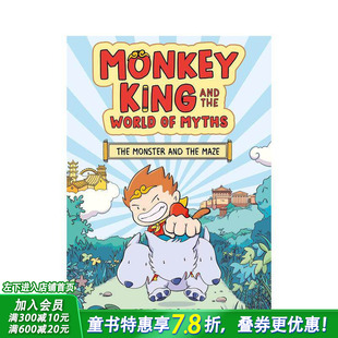 【现货】孙悟空与神话世界:怪兽与迷宫Monkey King and the World of Myths:The Monster and the Maze英文儿童漫画故事书阅读