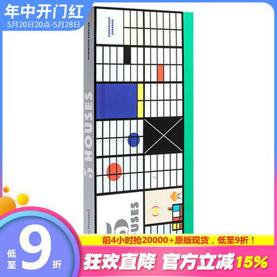 5个房子：建筑史上的名设计