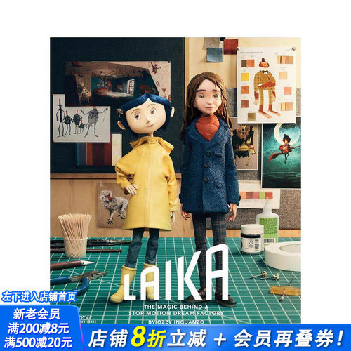 莱卡：定格动画梦工厂的魔法 L