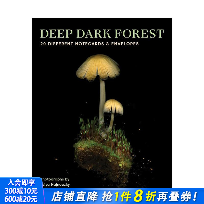 暗夜森林明信片（卡牌） Dee