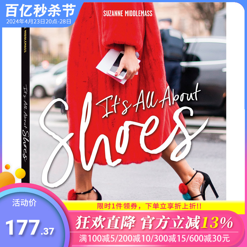 【现货】It‘s All about Shoes，鞋子至上英文原版产品设计图书