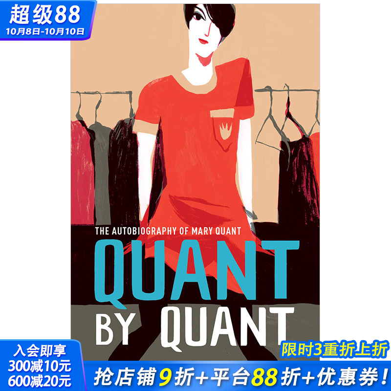 【现货】V&A时尚透视系列 Quant by Quant 迷你裙设计师玛丽·官传记