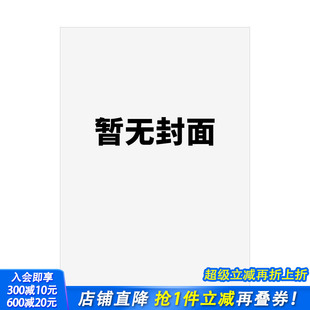 原版 现货 繁体中文漫画书 正版 不小心答应了精明未婚夫 ヒロ 软弱千金小姐 进口书 赌局 作者：小田 台版