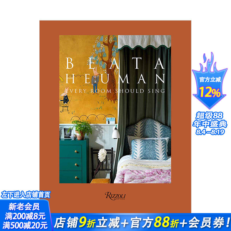 【预售】室内设计师Beata Heuman贝娅塔·休曼 Every Room Should Sing每个房间都在歌唱 英文室内设计装修装潢色彩指南进口书