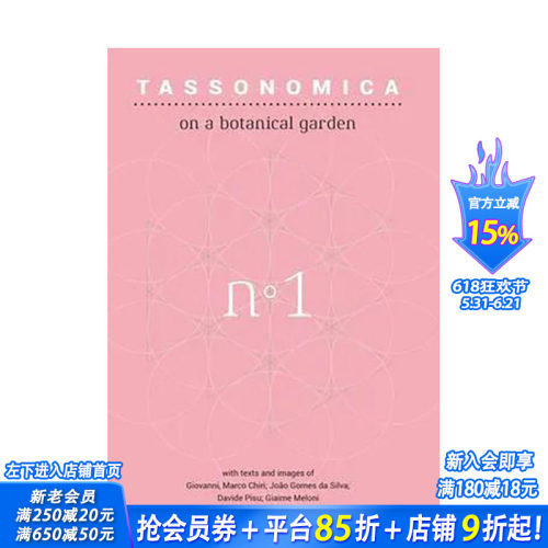 【现货】英文原版 分类学:n.1【Back to Basics】Tassonomica: n.1  正版进口书籍 善优图书