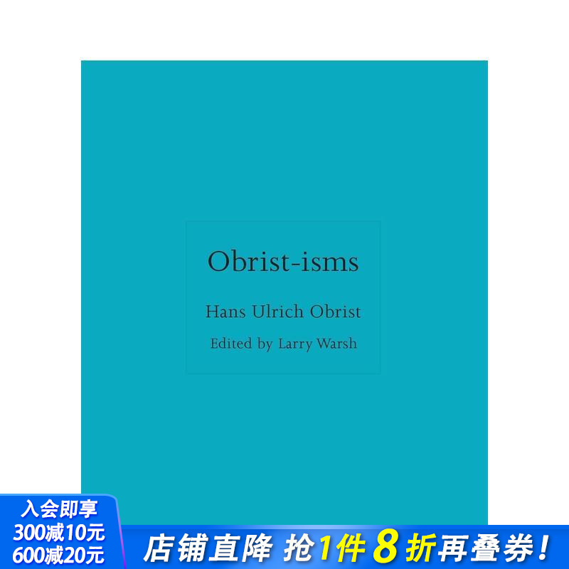 欧布里斯主义 语录合集 【IS