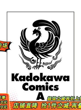 【现货】文豪野犬 风雨欲来 1 文豪ストレイドッグス STORM BRINGER 1 原版日文二次元漫画 日本正版进口书