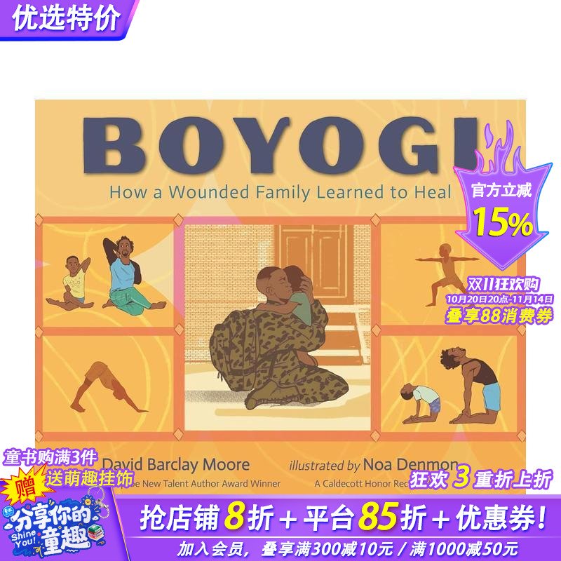 博约吉：一个受伤的家庭如何学会