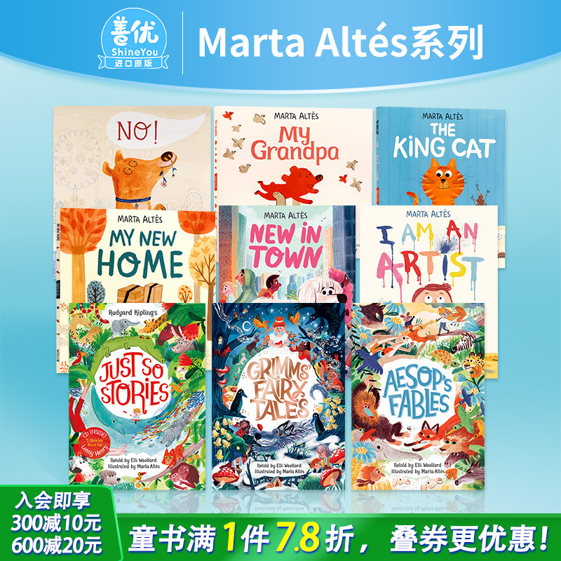 【现货】Marta Altés艺术插画绘本（可选拍）儿童故事 获奖名家 亲子共读故事 启蒙  英文原版 3-12岁 伊索寓言 凯特格林纳威奖