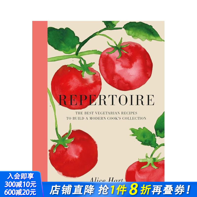 素食食谱现代指南 Repert