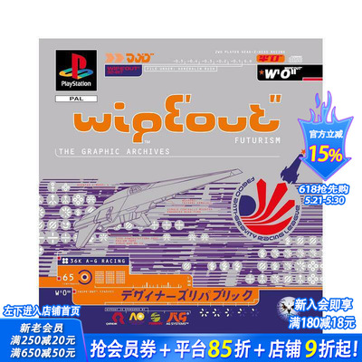 【现货】WipEout未来主义：视觉档案 WipEout Futurism?:?The Visual Archives 电子游戏 原版英文工业产品设计 正版进口书