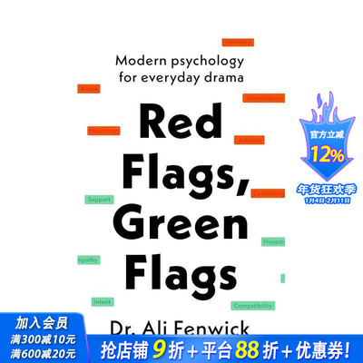 【预售】红旗 绿旗 Red Flags  Green Flags 原版英文心灵励志 正版进口书