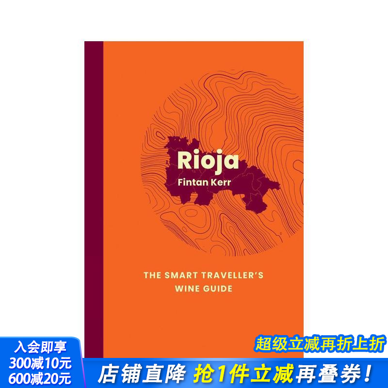 【预售】里奥哈：精明旅行者葡萄酒指南 Rioja: The Smart Traveller's Wine Guide 原版英文餐饮生活美食 正版进口书