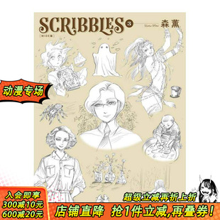 台湾角川 进口书 〉 原版 繁体中文动画原画 台版 SCRIBBLES〈WIDE版 正版 作者：森薫 现货