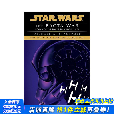 【预售】巴克塔战争：星球大战（侠盗中队） The Bacta War: Star Wars Legends (Rogue Squadron) 原版英文漫画书 正版进口书