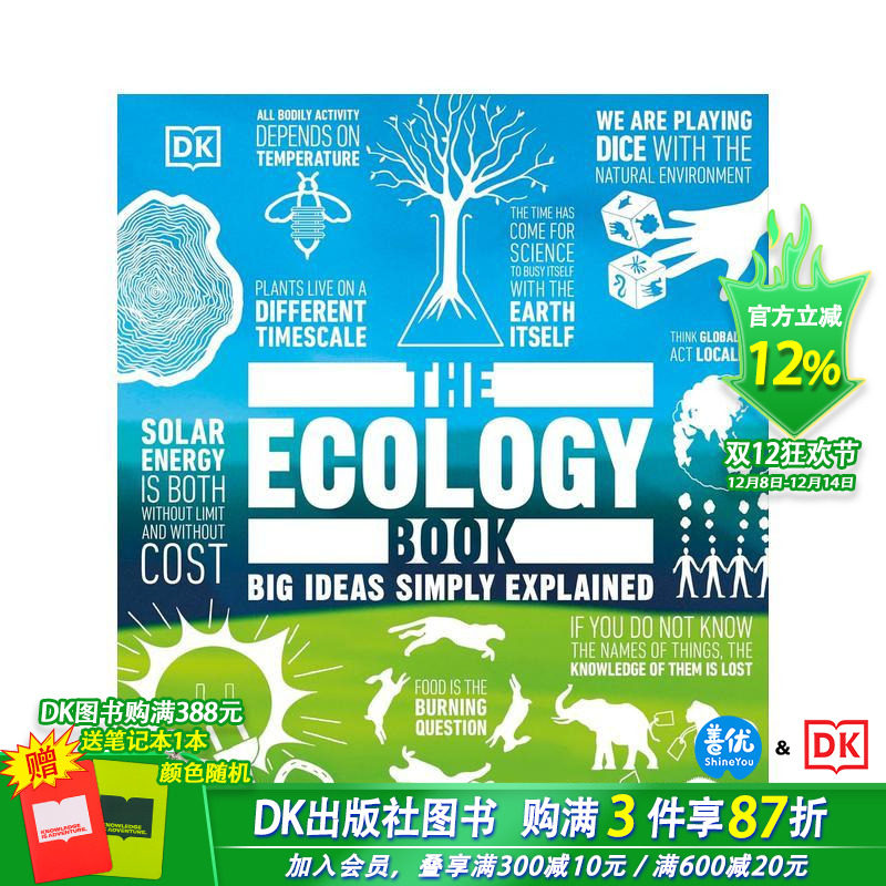 经济之书：大道至简 The E