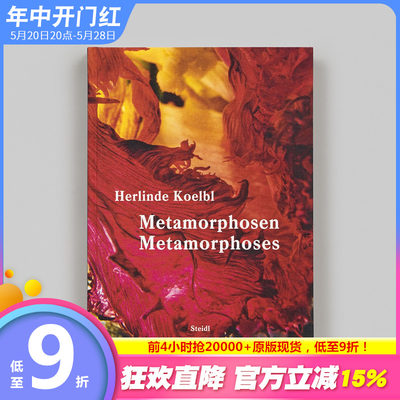 【预售】赫琳德·科尔布尔：蜕变 Herlinde Koelbl: Metamorphoses 原版英文摄影作品集 正版进口书