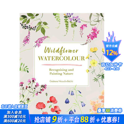 【预售】野花水彩：识绘自然之美 Wildflower Watercolour: Recognizing and Painting Nature 英文艺术插画原画设定集正版进口书