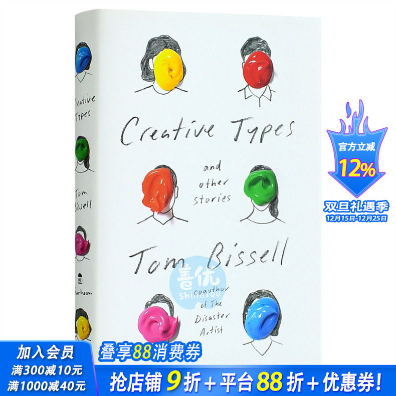 【现货】英文原版 创意类型:及其它故事 Creative Types: And Other Stories 英文小说文学 正版进口