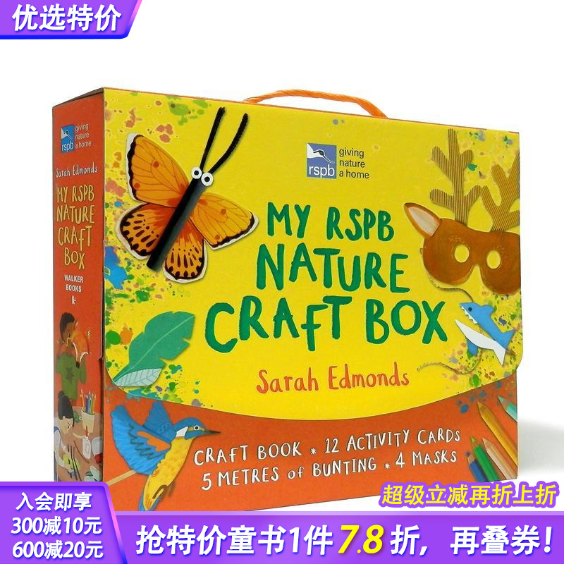 我的RSPB自然工艺盒:制作和