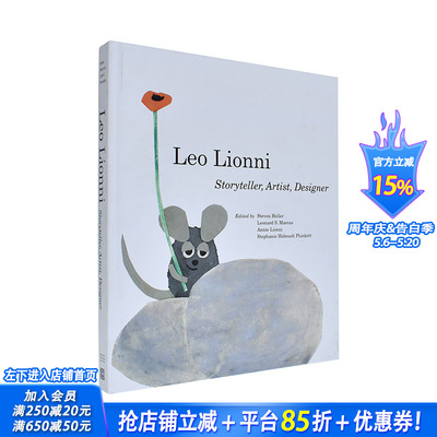 【现货】李欧·李奥尼：叙事者/艺术家/平面设计师 Leo Lionni : Storyteller， Artist， Designer 英文艺术正版进口书