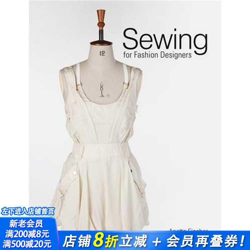 【预售】Sewing for Fashion Designers时装设计师的缝纫方法服装设计图解