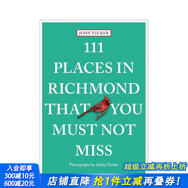 里士满不可错过的 111 个地