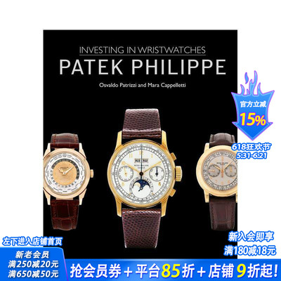 【现货】百达翡丽 Patek Philippe 原版英文珠宝首饰 正版进口书