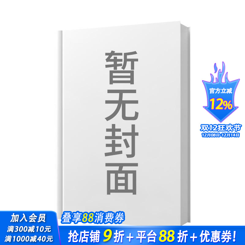 竹构设计 系统性说明工程竹的物