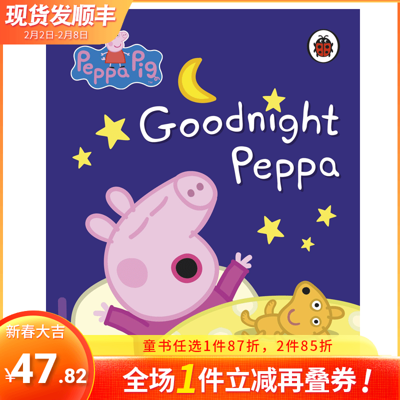 【现货】peppa pig 英文版 绘本小猪佩奇Goodnight Peppa 粉红猪小妹 晚安 佩奇 英文儿童绘本【善优童书】
