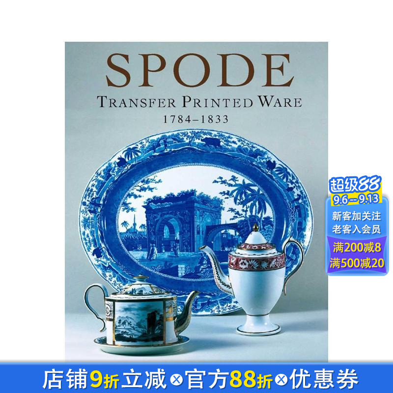 【预售】斯波德釉转印陶瓷器：1784-1833 Spode Transfer Printed Ware 原版英文工业产品设计 正版进口书