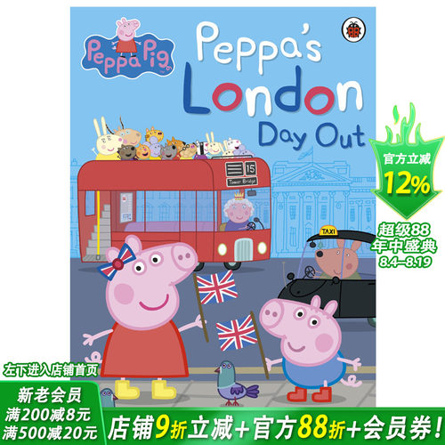 英文童书