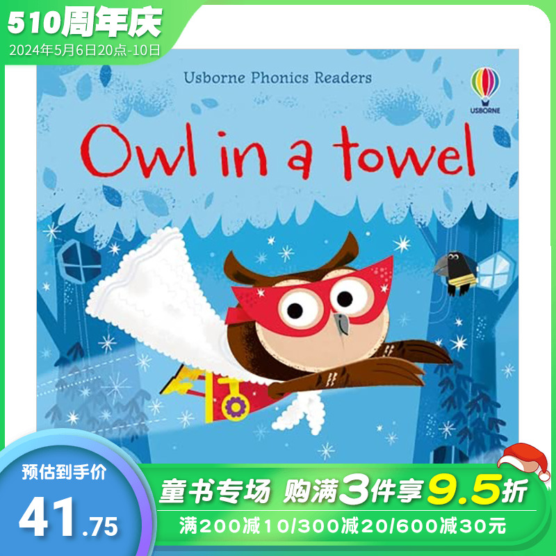 【现货】Owl in a Towel，披着毛巾的猫头鹰 英文儿童音乐启蒙 3-6岁 原版正版进口图书书籍 书籍/杂志/报纸 儿童读物原版书 原图主图