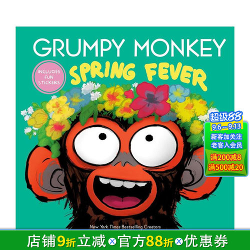 脾气暴躁的猴子春季发烧 Gru